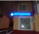 Скачать бесплатно изображение Услуги для животных Ветеринарная клиника Загороье 3802094 в Москве Фото в Домашние животные Услуги для животных Все виды ветеринарных услуг.Доступные цены в Москве 350