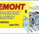 Свежее фото Стиральные машины Ремонт стиральных машин на дому 3994124 в Челябинске Foto в Электроника и техника Стиральные машины Ремонт стиральных машин на дому,мастер найдет в Челябинске 0