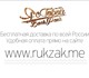 Просмотреть фото Товары для туризма и отдыха Яркие рюкзаки по индивидуальному заказу! 2346302 в Санкт-Петербурге Изображение в Отдых и путешествия Товары для туризма и отдыха "Я с Тобой" - это новая марка родом из Санкт-Петербурга в Санкт-Петербурге 990