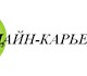 Уникальное изображение Работа для студентов Основная работа, совмещение 4200629 в Москве Фото в Работа Работа для студентов Требуются сотрудники на удаленную работу в Москве 0