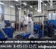 Новое изображение Курсы, тренинги, семинары Как организовать бизнес по переработке отходов пластика 4281625 в Москве Изображение в Образование Курсы, тренинги, семинары Как организовать бизнес по переработке отходов в Москве 5 900