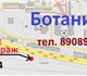 Просмотреть изображение Гаражи, стоянки Продам гараж (Ботаника) 2417978 в Екатеринбурге Фотография в Недвижимость Гаражи, стоянки Продаю охраняемый железобетонный гараж 18 в Екатеринбурге 285 000