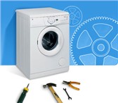 Изображение в Электроника и техника Стиральные машины Производим ремонт стиральных машин с оригинальными в Горячий Ключ 0